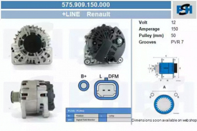 CV PSH 575909150000 -  Генератор